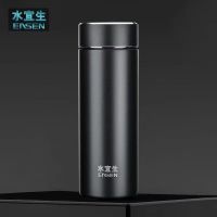 水宜生 弱碱性水 杯磁化保温杯 水素水便携电解商务富氢水茶杯子 U305 480ML 银黑色/ 银蓝色