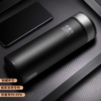 水宜生 保温杯弱碱养生水杯 真空泡茶杯 女高档商务礼品 U361 360ml 三色可选