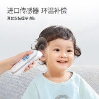 鱼跃医用红外耳式体温计耳温枪成人温度计儿童婴儿家用医用发烧 院线同款进口传感器耳温枪YHT106