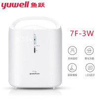 鱼跃(yuwell)鱼跃制氧机7f-3w 医用家用老年人制氧机分子筛吸氧机氧气机静音