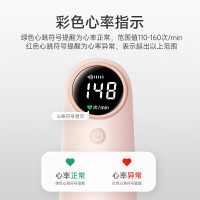 鱼跃(Yuwell)胎心监测仪孕妇家用胎心仪医用多普勒胎心监护仪宝宝听胎心听诊器 [一体式]YTX302