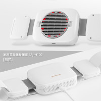 鱼跃电子艾灸仪家用无烟智能艾灸盒随身暖宝便携轻薄熏蒸灸具 鱼跃家用暖身宝SAJ-H100(白色款)