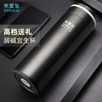 水宜生 办公室办公车载不锈钢高档保温杯 男女弱碱性水摆件 U371 430ML 安特里绿/铂青铜