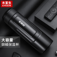 水宜生 男士高档商务便携大容量泡茶杯子 316不锈钢正品水杯 U381 520ML 绅士黑/阿玛菲白