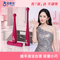 宝家洁 迷你小拖把家用手持式免手洗一拖净海绵吸水拖懒人 草莓香桌面小拖把*1 JY14995 XJ09[共2个头]