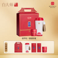 白大师 茶叶白茶2020年罗汉果白茶龙珠99g闷茶杯宫迎珍茗礼盒装 年货 佳节礼·宫迎珍茗组合装