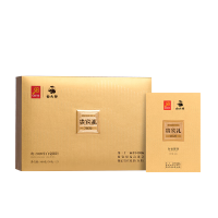 白大师 茶叶白茶纪念款98贵宾礼 2020年白毫银针散茶 福鼎老白茶 98贵宾礼-礼100g