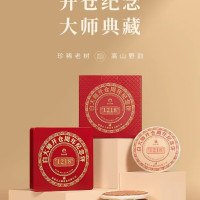 白大师 正脉之源福鼎白茶开仓纪念饼2018年一级寿眉 300克礼盒装 送手提袋