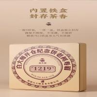 白大师 正脉之源福鼎白茶开仓纪念饼2016年一级寿眉 300克礼盒装