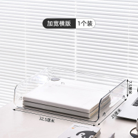 禧天龙(Citylong)J-8671桌面收纳架(透白)抽屉式置物架文件杂物大容量盒