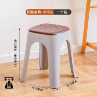 禧天龙(Citylong)D-2131奶酪凳 (冰河灰)家用餐桌高板凳客厅可叠放高级舒适久坐防滑凳