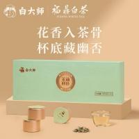 白大师 福鼎白茶迎珍佳节礼白毫银针茉莉花茶礼盒 茉莉迎珍礼盒