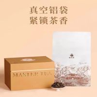 白大师 福鼎白茶2019年寿眉散白茶老白茶300g尊享礼盒装