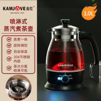金灶(KAMJOVE) 1L煮茶器新款喷淋式煮茶壶 玻璃烧水壶保温一体养生煮茶壶全自动泡茶炉围炉煮茶器具A-52黑色