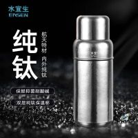 水宜生 纯钛保温杯 超轻钛合金水杯 子弹头女男士带盖按压式高级流行 T809 500ML 深蓝杯套