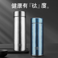 水宜生 纯钛保温杯 超轻抑菌男士高档商务泡茶杯 便携女钛水杯 T806 460ML 银河蓝/ 流光银