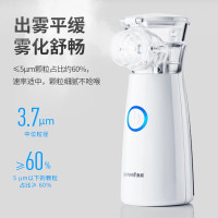 鱼跃(Yuwell)手持雾化器儿童家用老年人咳嗽哮喘轻音低噪便携式医用网式雾化机 [手持轻音]小巧便携M102
