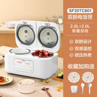 苏泊尔多功能电饭煲 SUS50FC18B 一键操作智能预约煮饭不粘内胆便捷设计