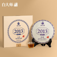 白大师 阅天下2013年寿眉茶饼
