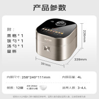 苏泊尔(SUPOR)4升大容量 电饭煲 远红外穿透加热 360°环流IH 本釜内胆 SF40HC87