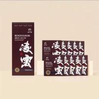 白大师 福鼎白茶茶叶老白茶大师风范系列高端 凌云2015年一级寿眉方片