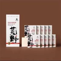 白大师 福鼎白茶茶叶老白茶大师风范系列高端 荒野.2017年一级寿眉方片