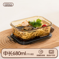 禧天龙(Citylong)H-9758玻璃保鲜盒(琥珀色) 上班族饭盒微波炉便当盒保鲜盒带饭加热餐盒