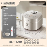 苏泊尔(SUPOR)电饭煲 远红外IH本釜内胆 家用煮粥锅 智能多功能 微压电饭锅SF40HC0907 4L