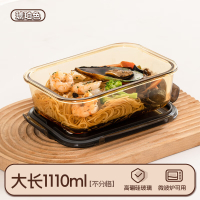 禧天龙(Citylong)H-9760玻璃保鲜盒(琥珀色) 上班族饭盒微波炉便当盒保鲜盒带饭加热餐盒