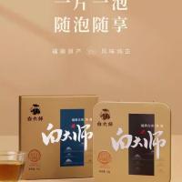 白大师 2016年福鼎白茶陈年寿眉 小方片茶叶 30g