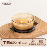 禧天龙(Citylong)H-9766玻璃保鲜盒(琥珀色) 上班族饭盒微波炉便当盒保鲜盒带饭加热餐盒