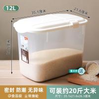 禧天龙(Citylong)T-3000米桶(白)家用密封储米面粉防潮防虫厨房收纳箱