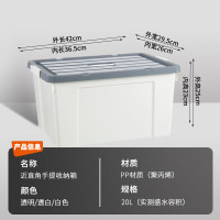 SPACEXPERT 2只装20L撞色[白色]衣服收纳箱药箱大号搬家箱儿童玩具整理箱学生书箱近直角箱子