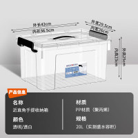 SPACEXPERT 2个装带提手衣物收纳箱 塑料整理箱 20L透明 文件整理箱 文具收纳箱 多功能收纳箱