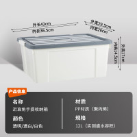 SPACEXPERT 3只装12L撞色[白色] 衣服收纳箱药箱大号搬家箱儿童玩具整理箱学生书箱近直角箱子