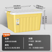 SPACEXPERT 3个装16L黄色不带轮衣物收纳箱 塑料整理箱文件整理箱文具收纳箱 多功能收纳箱