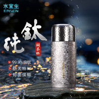 水宜生 纯钛保温杯 2025新款豪华钛杯 焖茶杯 高档磁吸便携茶杯 车载新品 T883 330ML 三色可选