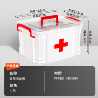 SPACEXPERT 2个装家用家庭医药箱 药品收纳箱 收纳盒 药盒 整理箱 储物箱 多功能收纳箱
