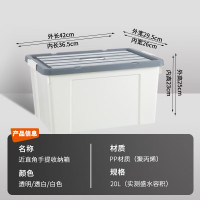 SPACEXPERT 3只装20L撞色[白色]衣服收纳箱药箱大号搬家箱儿童玩具整理箱学生书箱近直角箱子