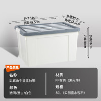 SPACEXPERT 2只装50L撞色[白色]衣服收纳箱药箱大号搬家箱儿童玩具整理箱学生书箱近直角箱子