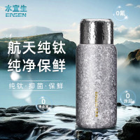 水宜生 纯钛保温杯 钛杯保鲜双层旅行壶 闷茶杯 温显随行水杯 T885 480ml 三色可选