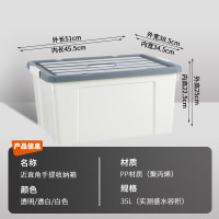 SPACEXPERT 3只装35L撞色[白色]衣服收纳箱药箱大号搬家箱儿童玩具整理箱学生书箱近直角箱子