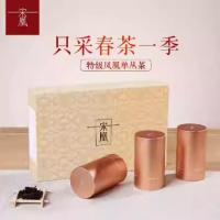 宋凰 凤凰单枞茶蜜兰香密韵小单罐 乌龙茶特级单丛茶叶礼盒装50g 密韵三罐装50g*3