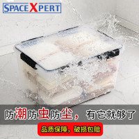 SPACEXPERT 2个装大号70L透明 硅胶密封塑料收纳箱防潮箱食品邮票防潮防水防尘整理箱抗压储物箱 硅胶密封箱