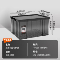 SPACEXPERT 2个装45L透黑直角抗压衣物收纳箱 塑料整理箱 文件整理箱 文具收纳箱 多功能收纳箱