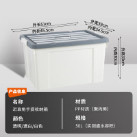 SPACEXPERT 3只装50L撞色[白色]衣服收纳箱药箱大号搬家箱儿童玩具整理箱学生书箱近直角箱子