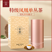 宋凰 乌龙茶蜜兰香特级春季单丛茶罐装凤凰单枞茶叶礼盒装210g
