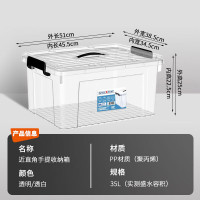 SPACEXPERT 3个装带提手衣物收纳箱 塑料整理箱 35L透明 文件整理箱 文具收纳箱 多功能收纳箱