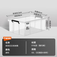 SPACEXPERT 3个装60L透明直角抗压衣物收纳箱塑料整理箱文件整理箱文具收纳箱多功能收纳箱 Z0065