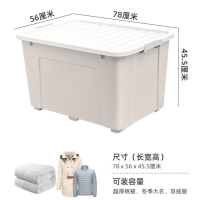 禧天龙(Citylong)X-6251佰纳收纳箱(冰河灰)家用收纳箱大容量衣物整理箱杂物收纳箱
